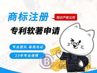 海南自贸港注册公司